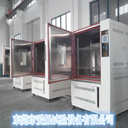 800L高低溫試驗箱|800升高低溫試驗箱