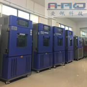 耐高低溫氣候試驗(yàn)箱|恒高低溫氣候測試機(jī)